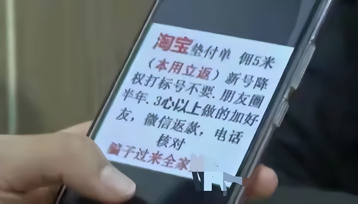 淘宝最新刷单骗局,淘宝刷单是骗局吗