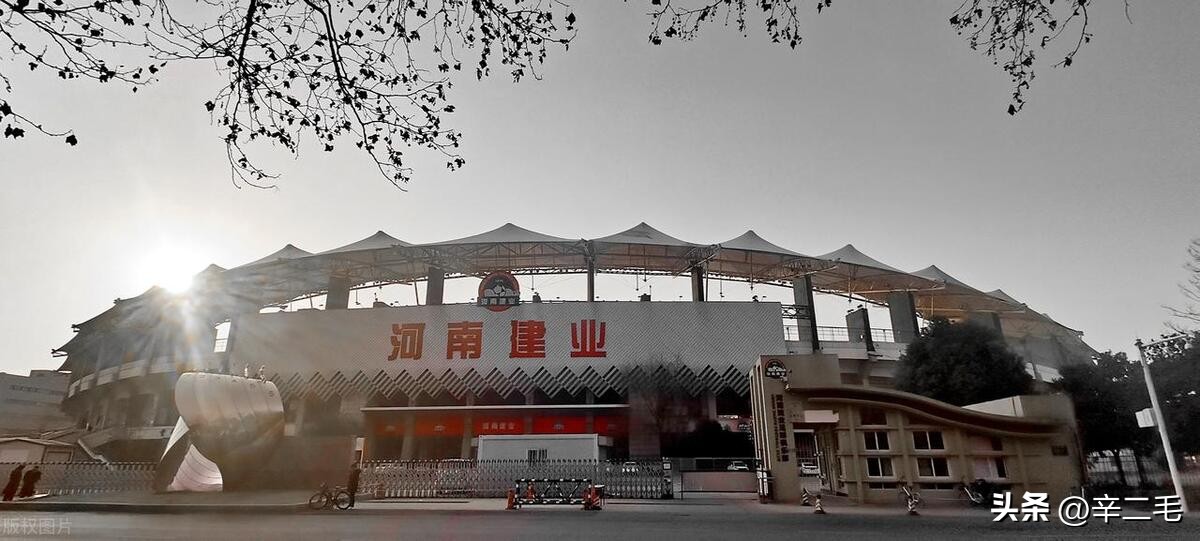 河南建业最新情况,河南建业最近到底怎么了