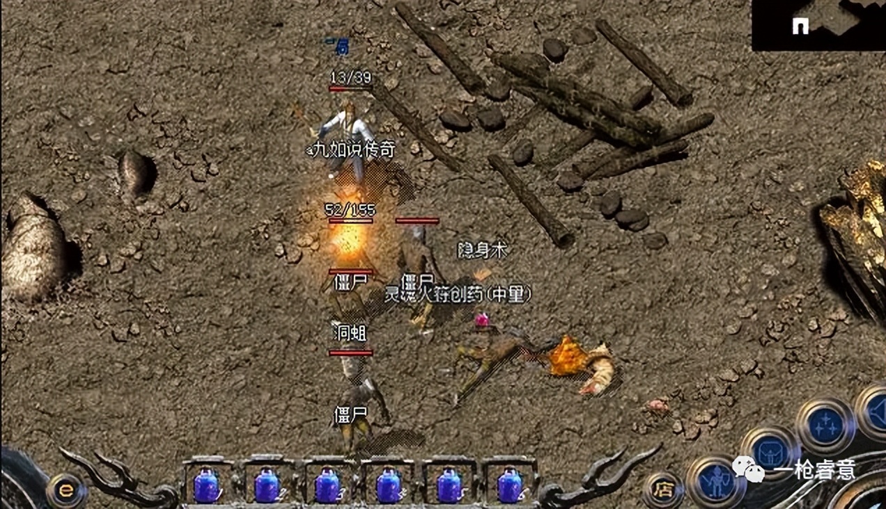 热血传奇各版本装备一览表,热血传奇1.76复古版本