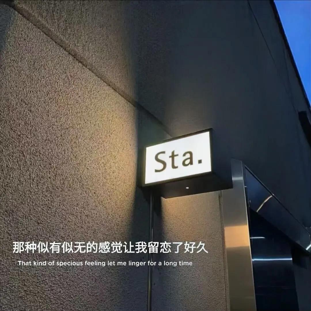 高雅惊艳的背景图,微信朋友圈背景图深沉