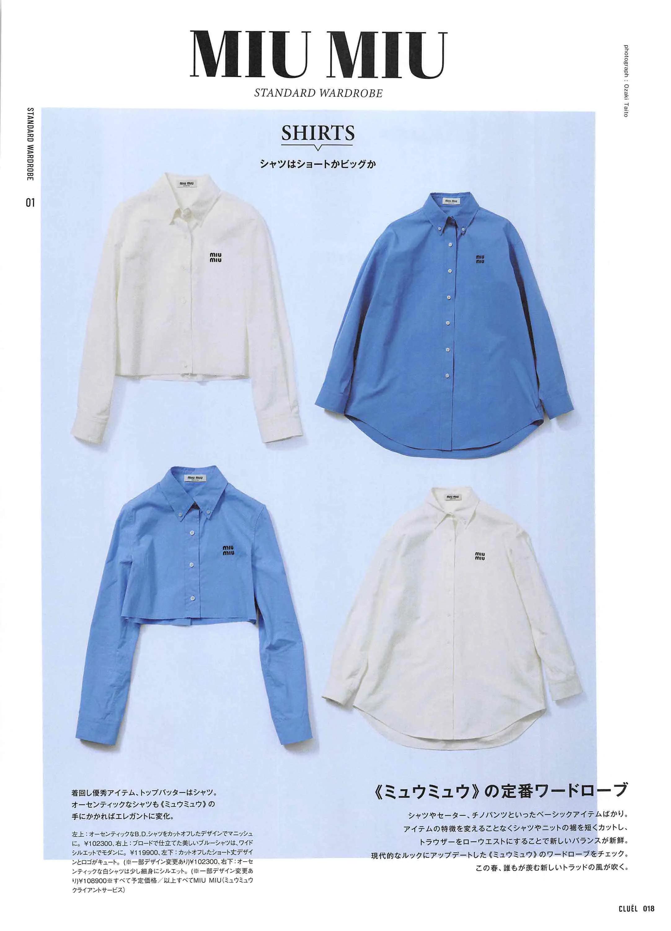 cluel杂志怎么获取,cluel杂志在线阅读