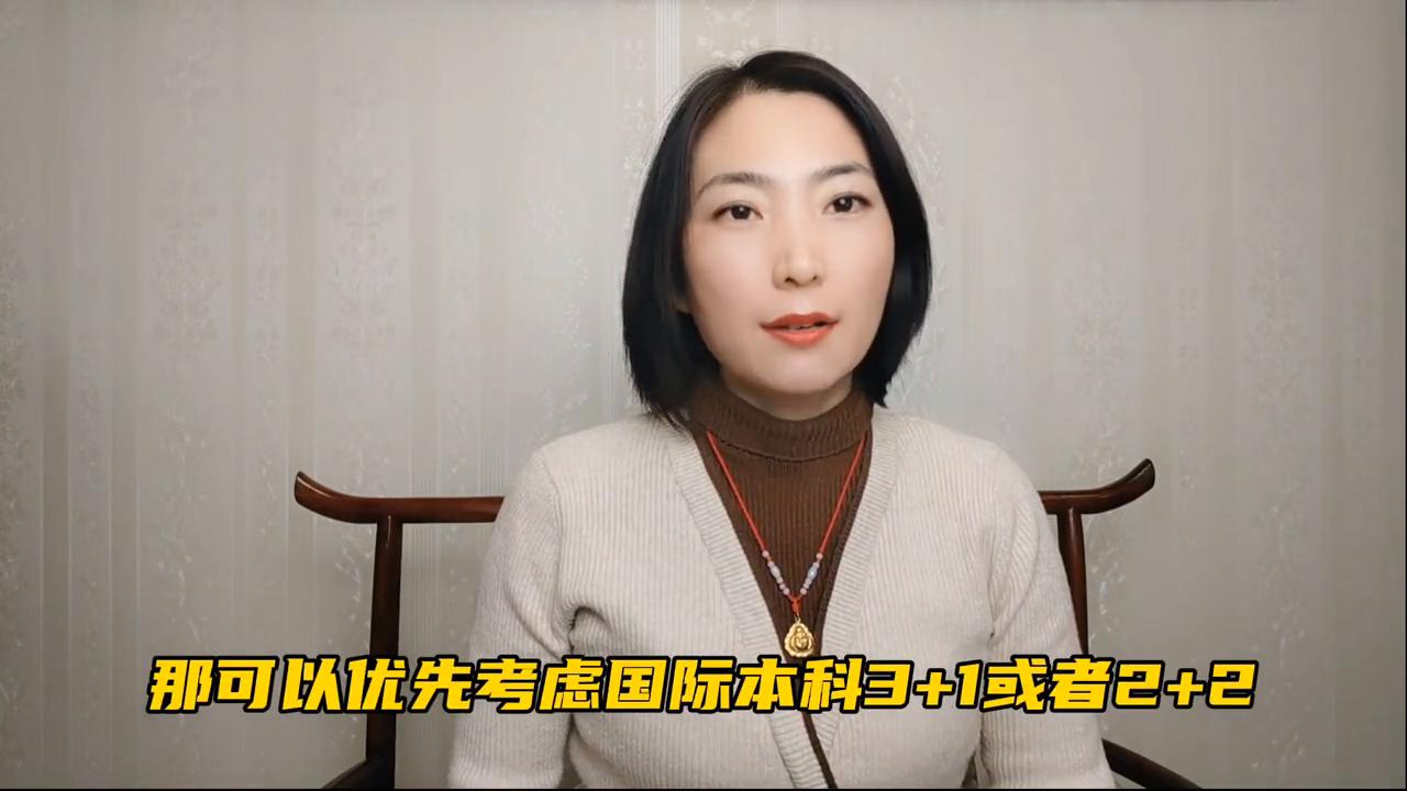 成绩只能上大专怎么办?普通家庭重点关注后2点!