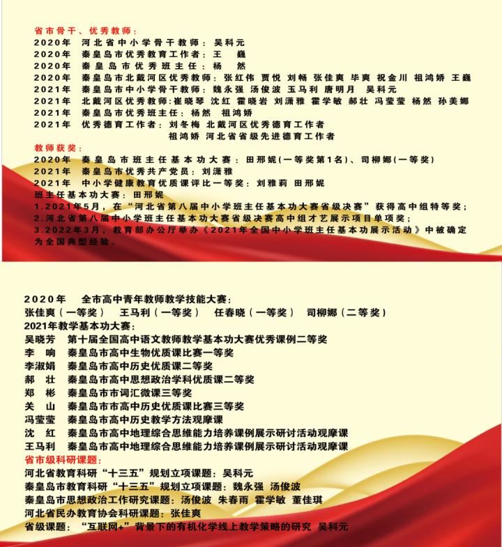 树人高级中学2024招生简章,郑州树人中学招生简章