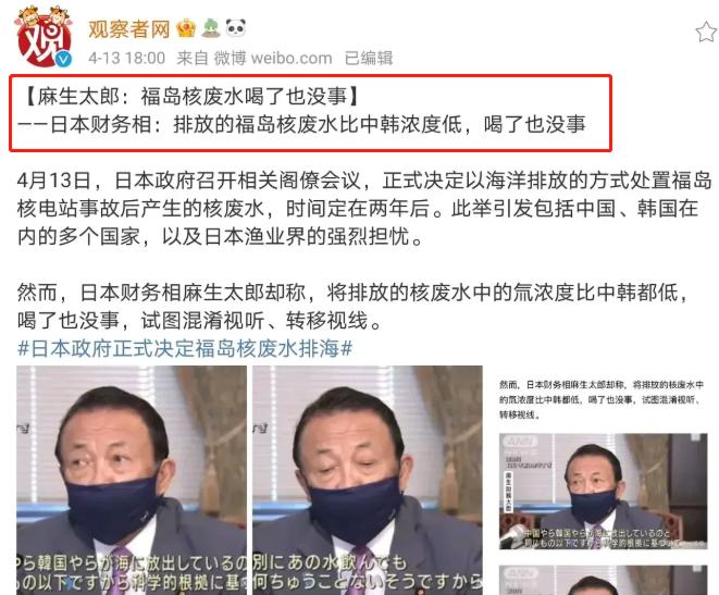 日本自杀式造假！坑惨5000家企业…