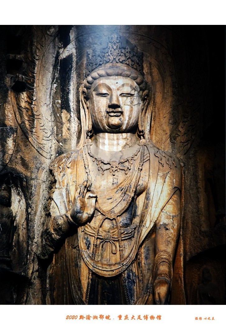 大足石刻博物展,大足石刻博物馆镇馆之宝