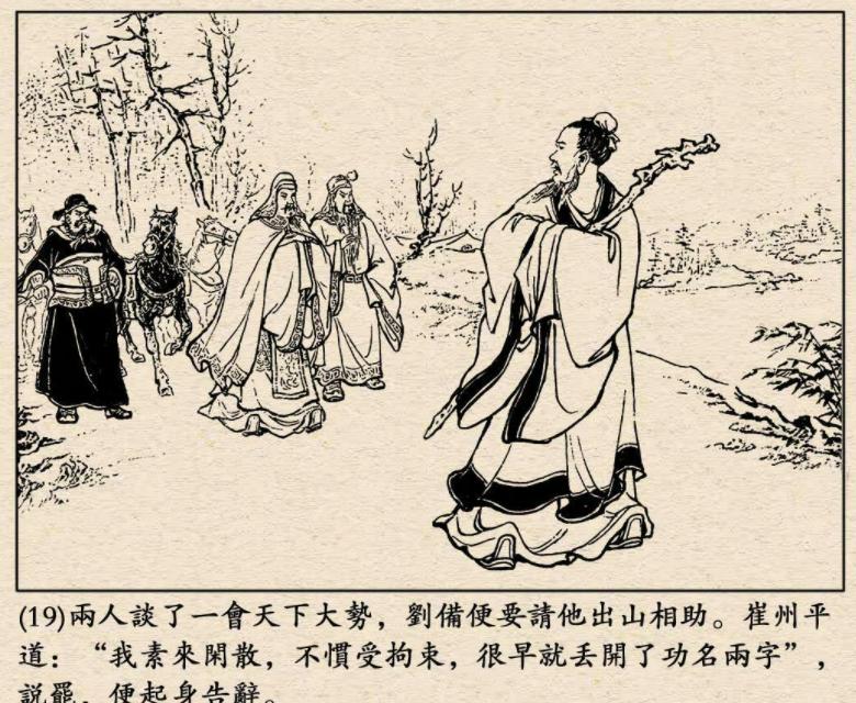 三国你不知道的那些冷知识,真实的三国冷知识大全