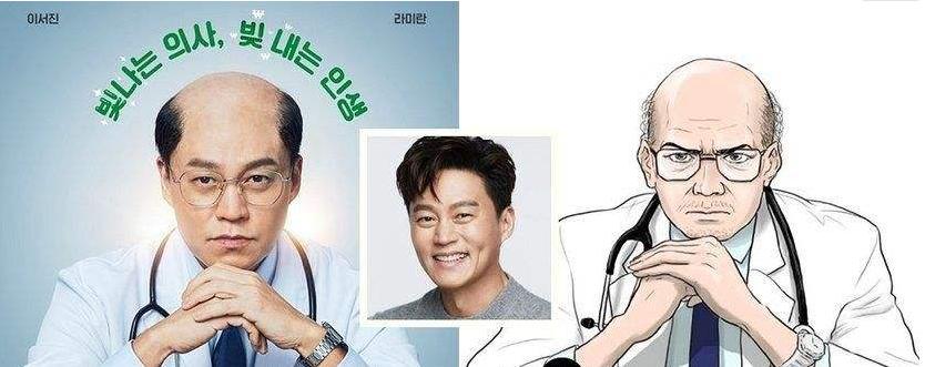 罗美兰李瑞镇最新韩剧,罗美兰李瑞镇