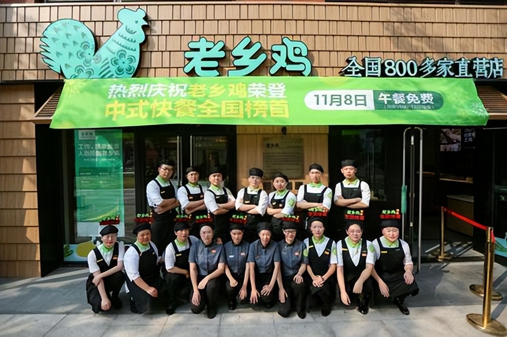 老乡鸡凭什么成为中式快餐第一,老乡鸡能否成为中式快餐第一股