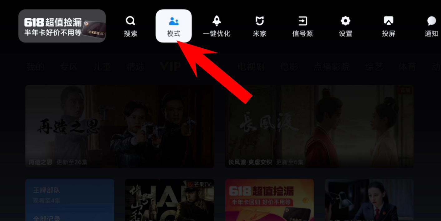 安卓tv系统好用嘛,安卓tv原生系统的好处