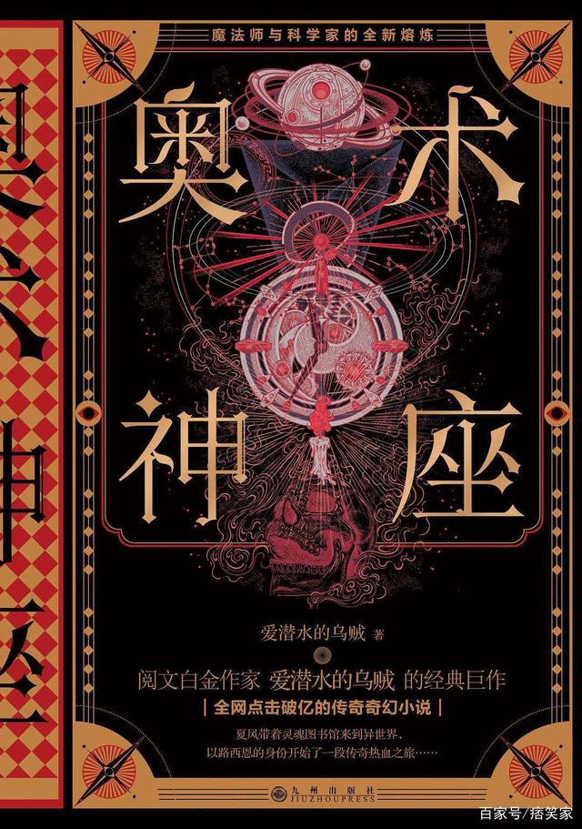 五本玄幻小说成名神作,这五本玄幻小说才是神作