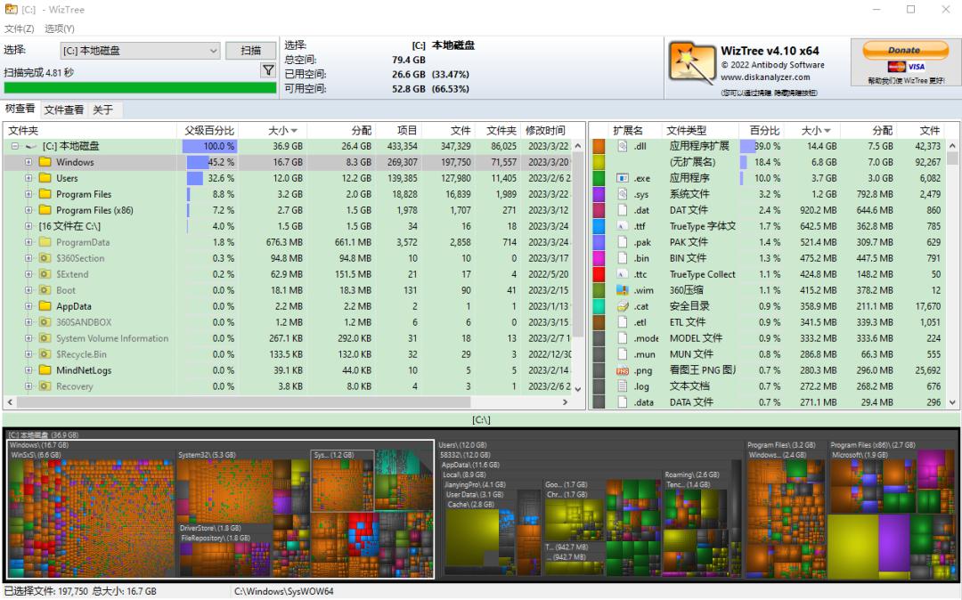 磁盘空间调整工具,旧电脑的磁盘不足了该怎么办