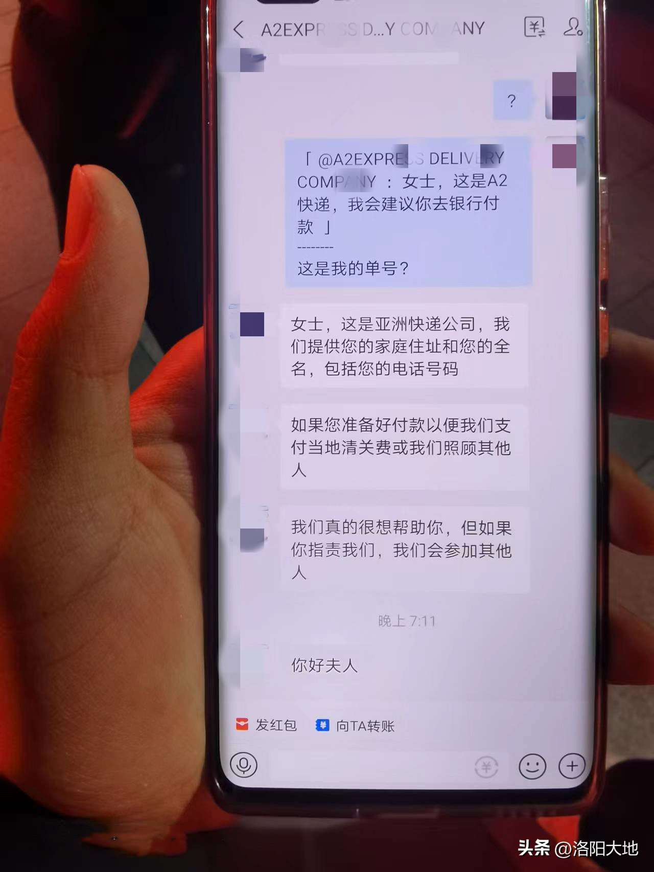 英国快递包裹要收清关费吗,英国寄包裹回中国收件要费用吗