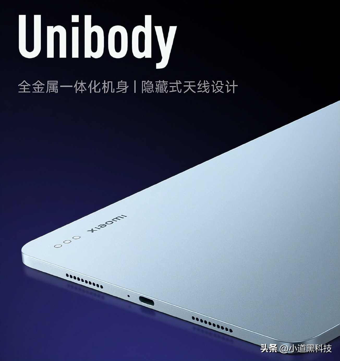 小米平板6和小米平板5哪个值得买,小米平板5基础款值得入手吗