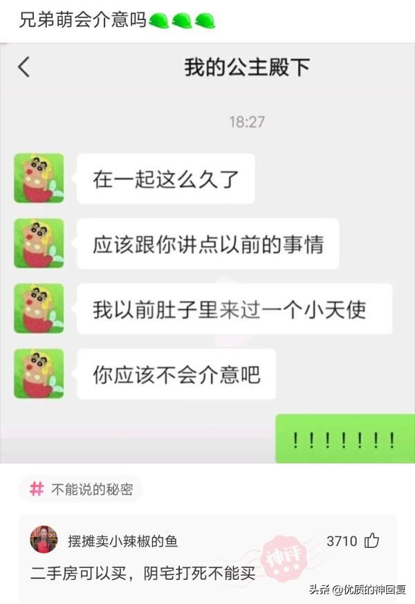 同事总是说要离职怎么回复,同事说要离职了