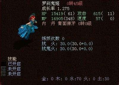 大话西游2大宝鉴哪个适合平民,大话西游2宝鉴推荐