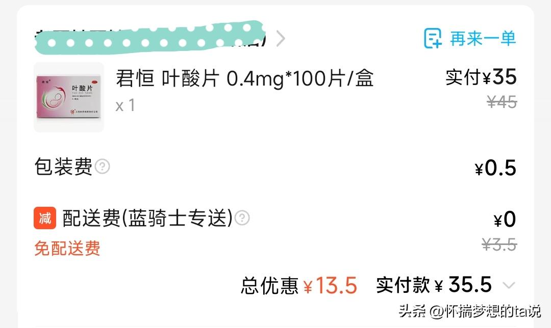 药店忽悠买药可以退么,在大药房被忽悠可以退款吗
