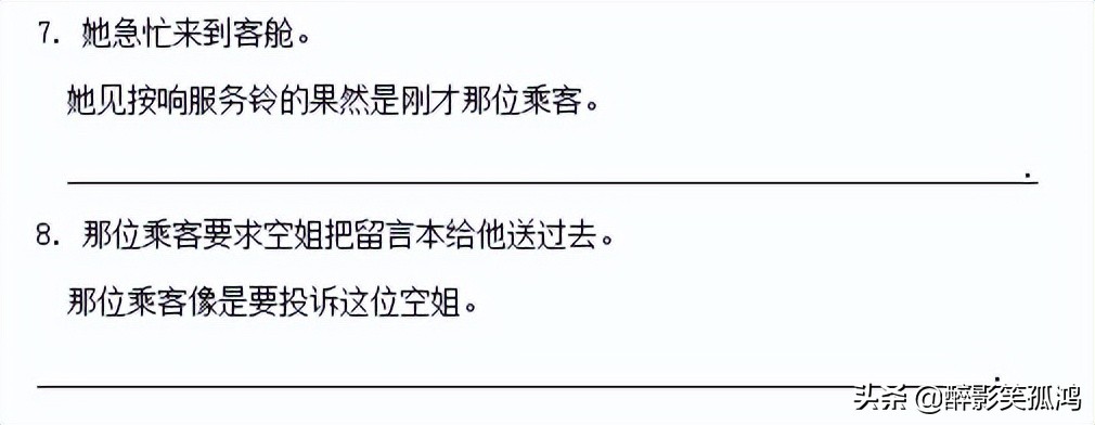 三年级下册语文期末专项练习句子,三年级下册语文句子专项练习试卷