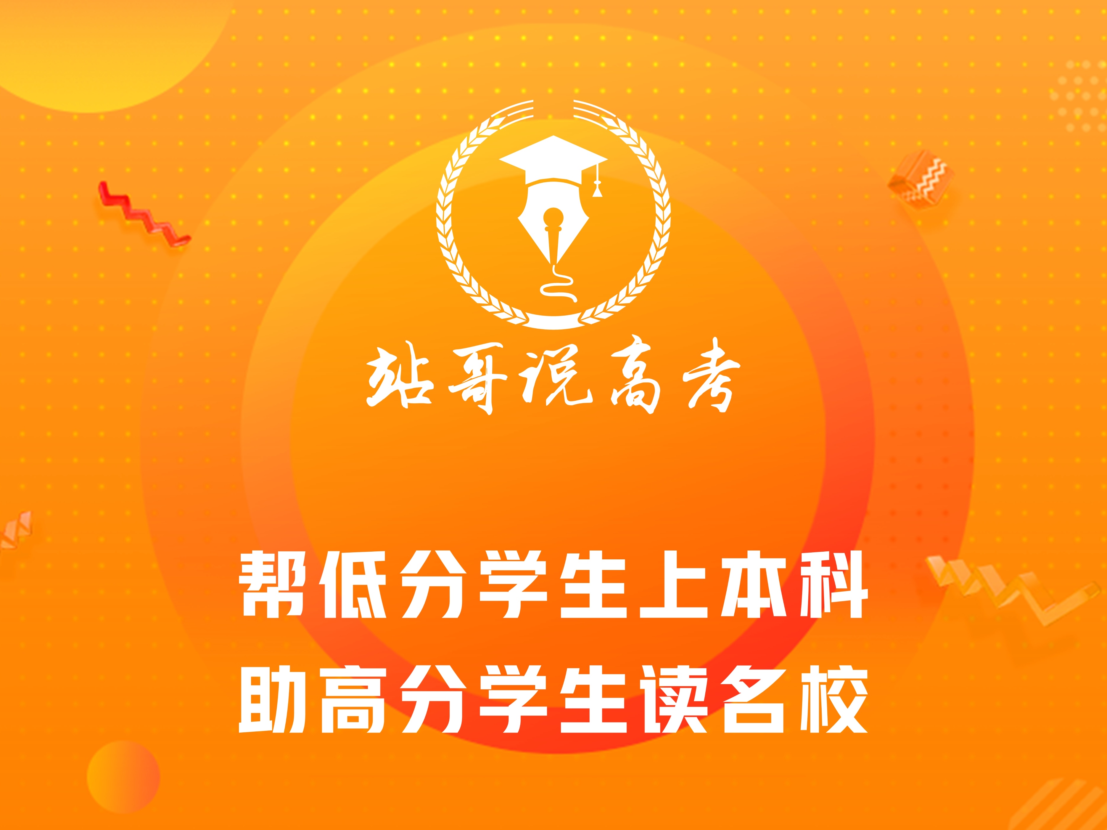 怎么备考希望杯竞赛,希望杯数学竞赛取缔了吗