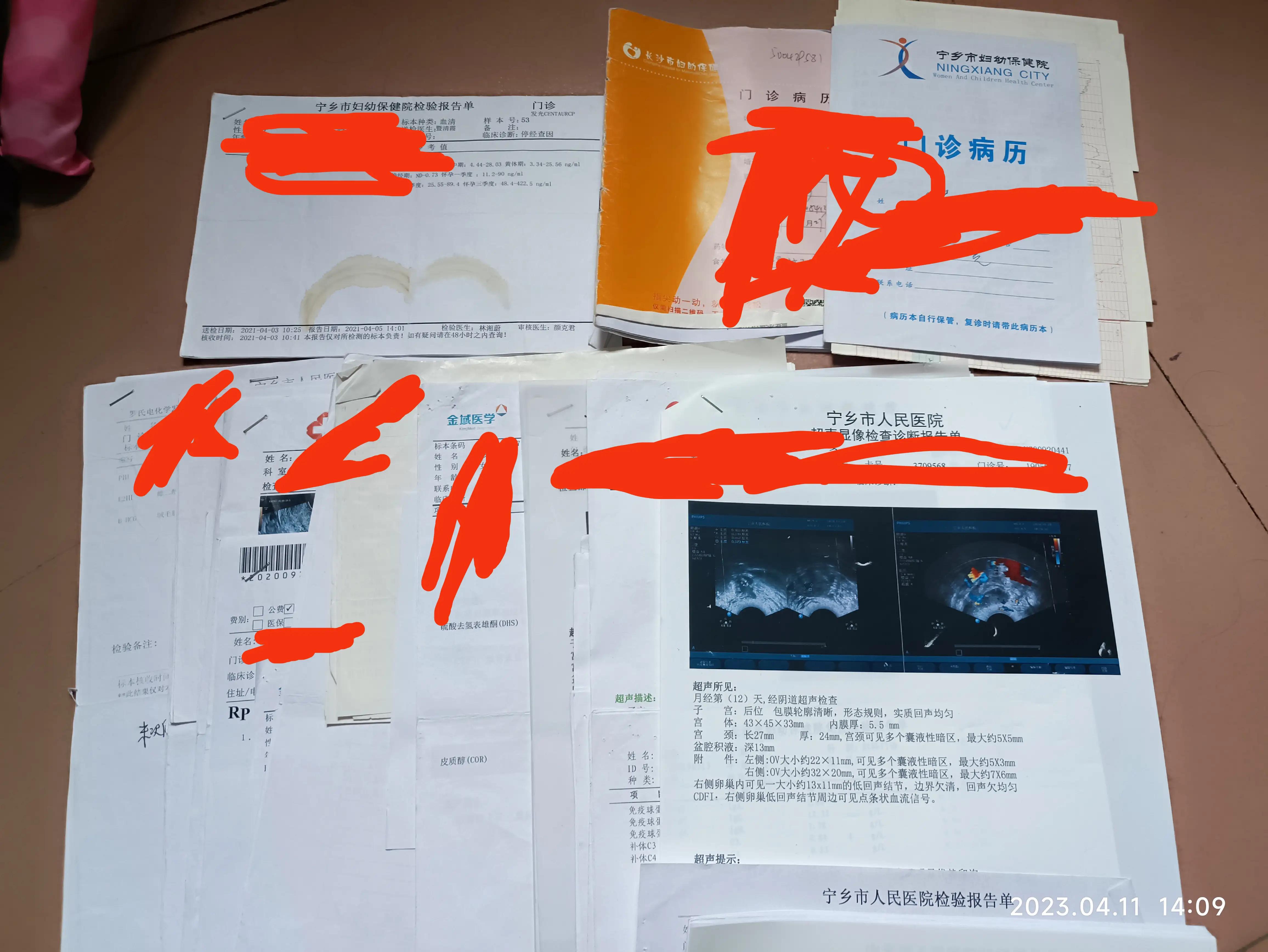 生个孩子像西天取经一样,每个女人都要经历怀孕生子带娃