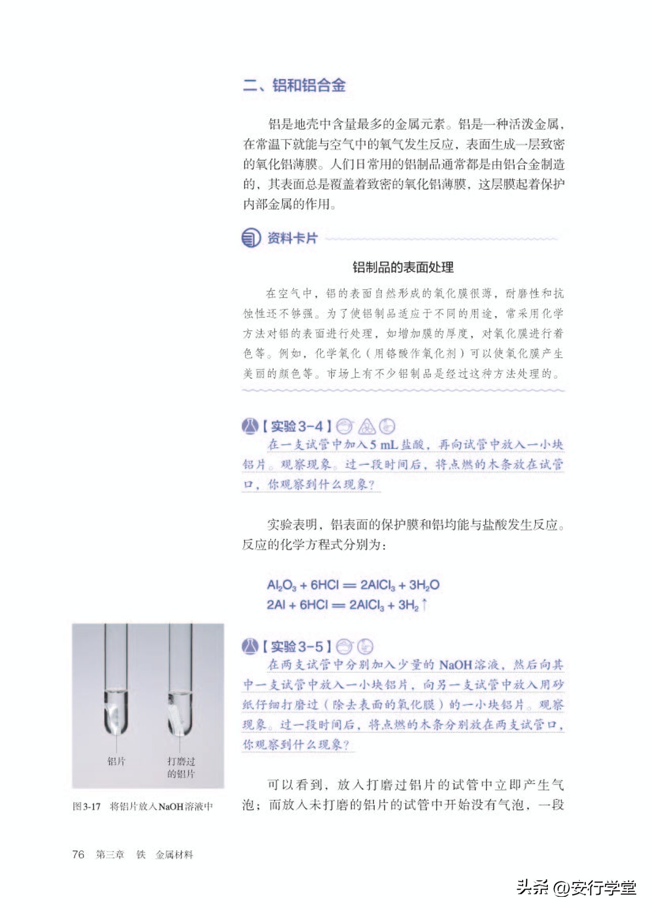 高中化学必修第一册思维导图,高中化学必修第一册知识点归纳