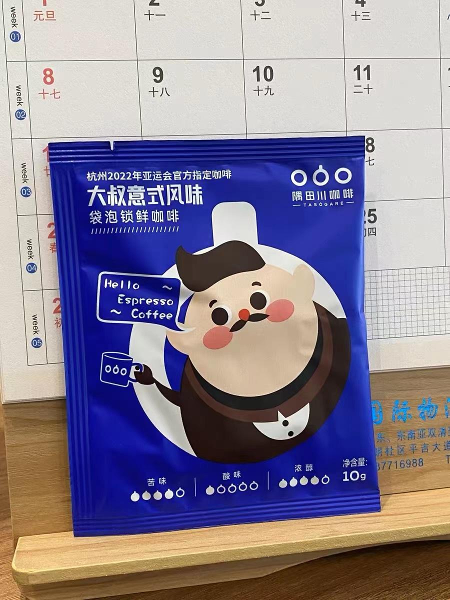 推荐一款自用油脂丰厚醇香的咖啡,入门必买的咖啡