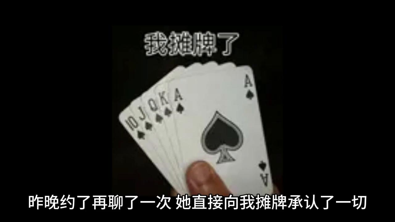 在一起九年的老婆被女同事掰弯了怎么办？#奇葩