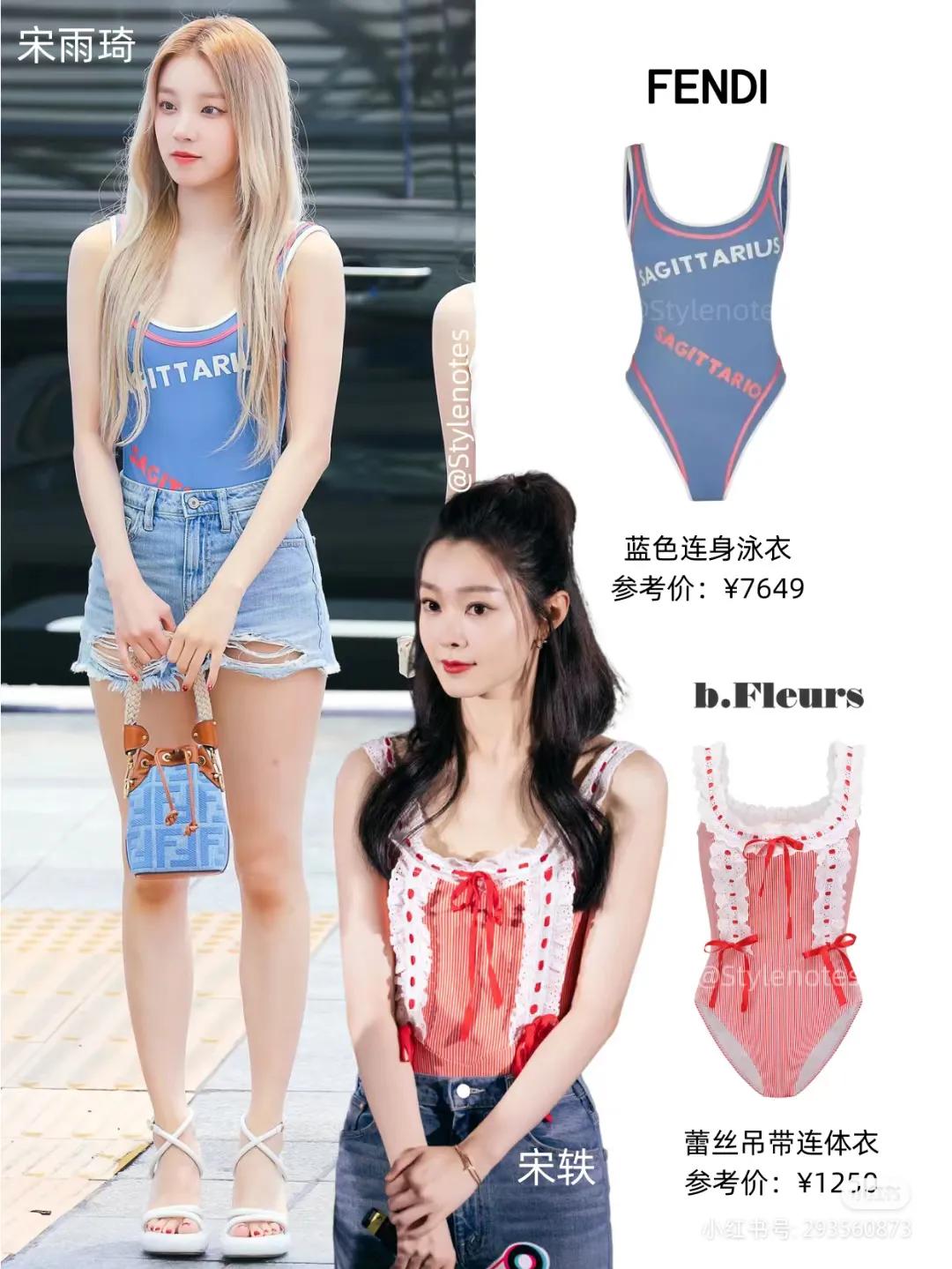 赵露思穿搭瑜伽裤,赵露思穿搭私服瑜伽裤