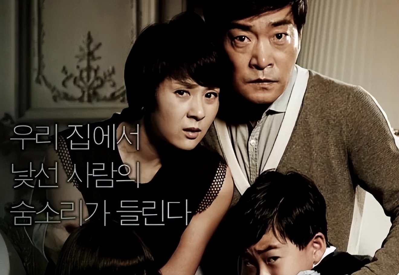 韩国电影兄弟间的感情故事,韩国家庭关系最复杂电影