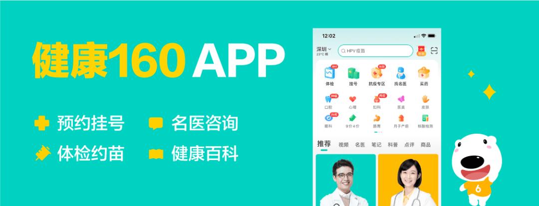 肚脐眼凸出来是脐带没剪好吗,为什么肚脐眼上面有一条凹线