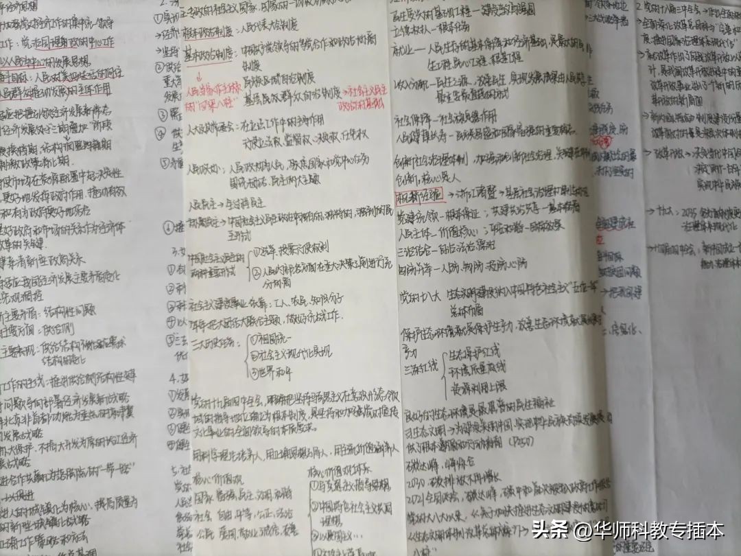 专插本上岸后两年怎么度过,广东专插本最容易上岸的公办专业