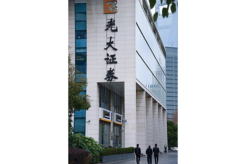 光大证券“一把手”的教训：前任被抓，后任公开其忏悔录立威，却也失足被撤