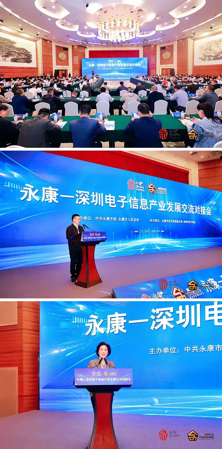 深圳市政府工作简报,关于电子商务协会大会的工作简报