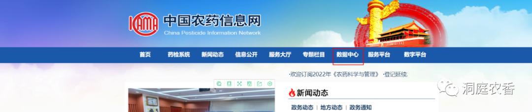 全国农资打假政策,农资打假最新政策