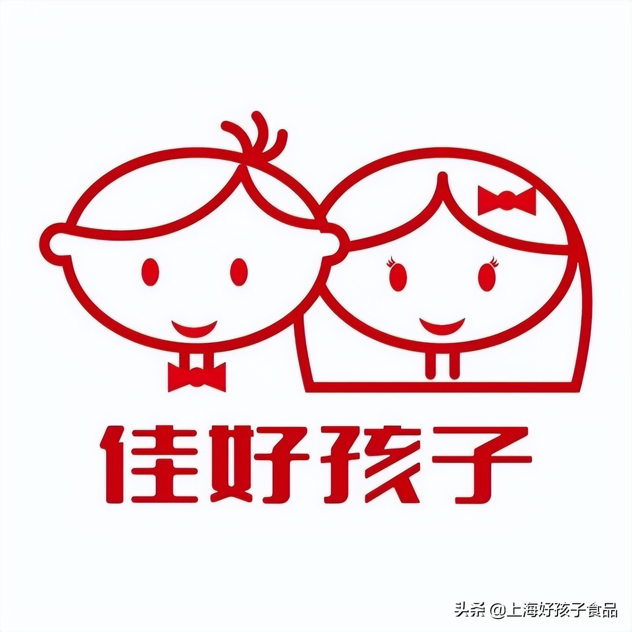 上海好孩子有限公司,好孩子食品