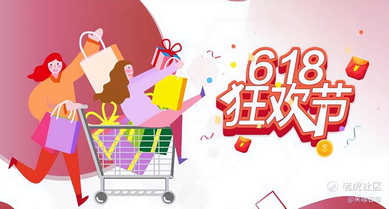 消费节已死，平价消费当立