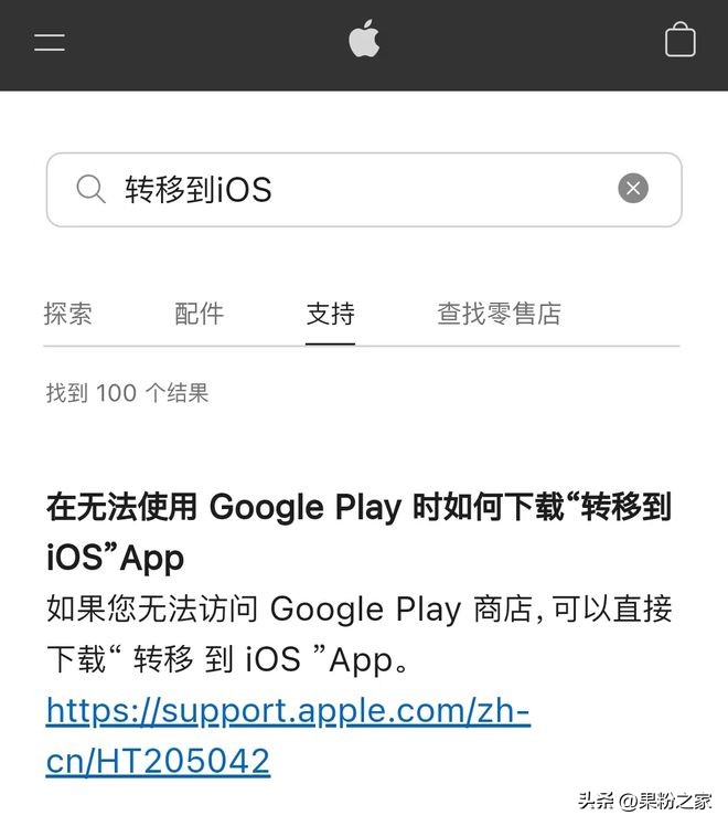 iphone14新旧手机数据转移 版本低 (激活过的iphone14旧手机数据迁移)