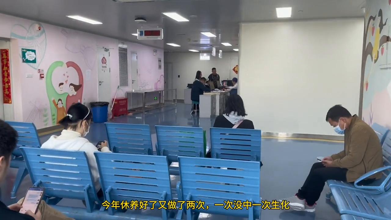 做第四次人授成功率高吗,第四次人授成功率咋样