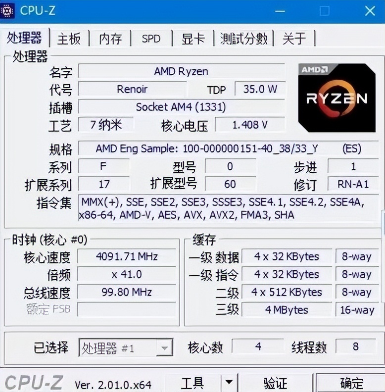 组装一台高档htpc,diy组装htpc电脑视频
