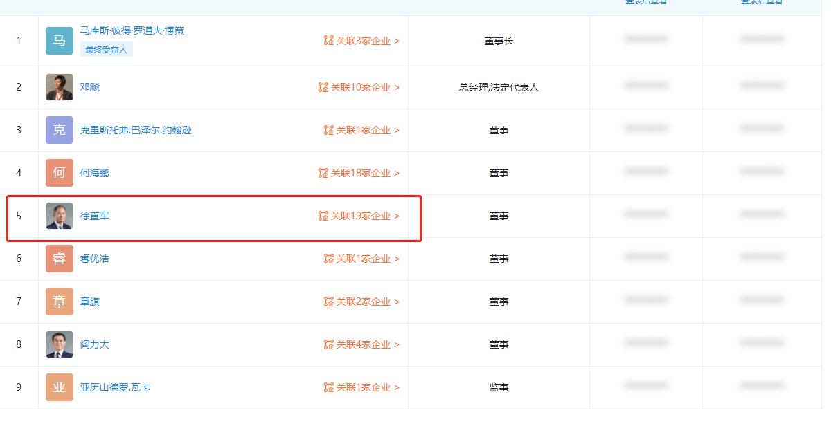 华为与鼎桥的前世今生