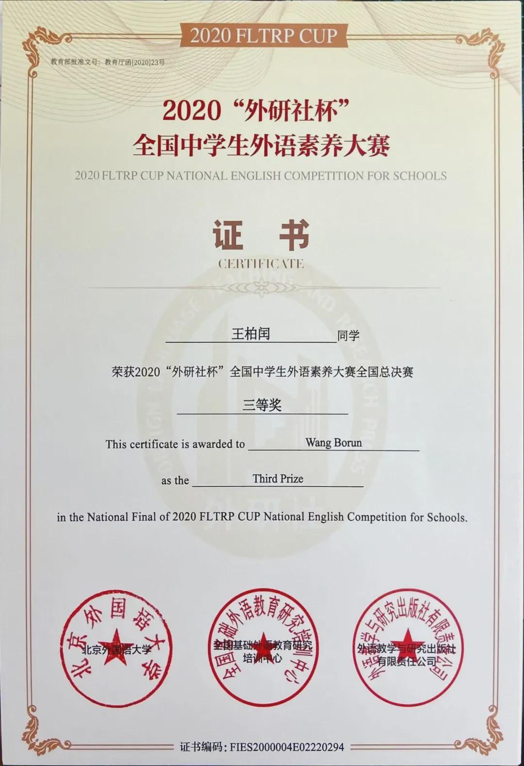 拿奖到手软的学生,拿奖状拿到手软