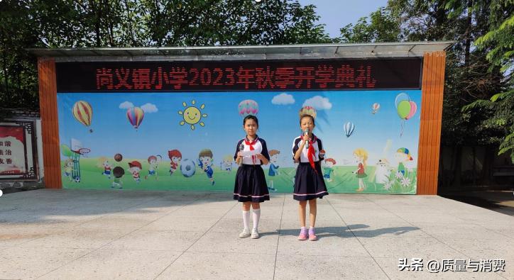 奋楫扬帆逐梦新征程,奋楫扬帆逐梦起航