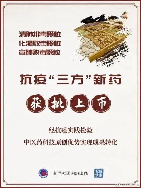 中国医药与辉瑞最新合作消息,中国对辉瑞的态度如何