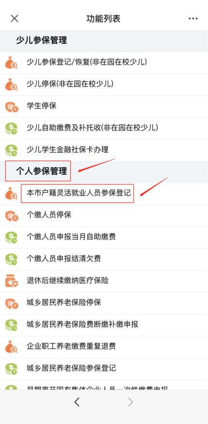 劳务派遣代缴深圳社保合法吗,代缴深圳社保可以退休么