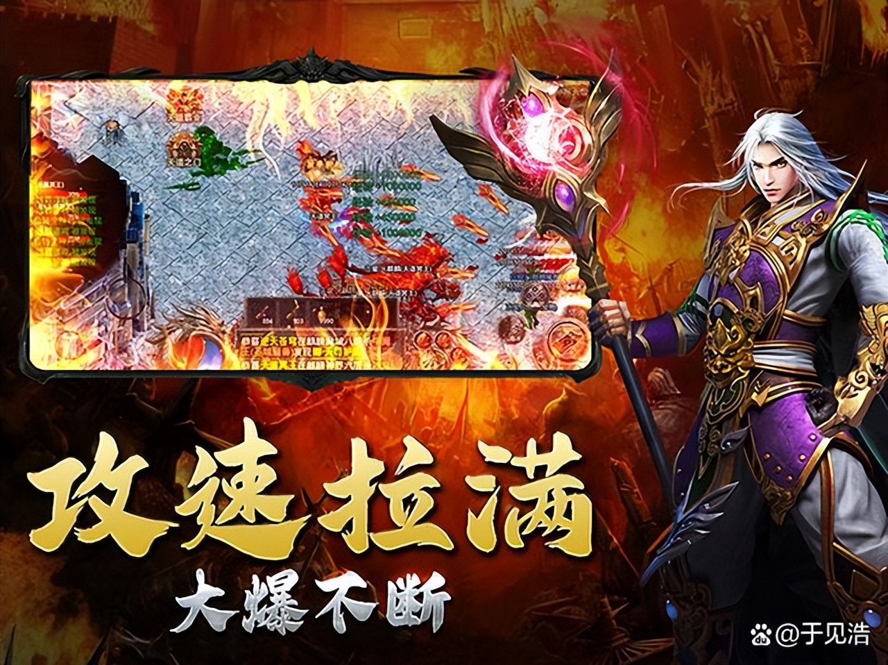 单职业传奇手游今日首区,传奇手游单职业切割神途