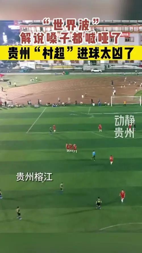 中国足球迈向辉煌新征程,中国足球何时迎来自己的新纪元