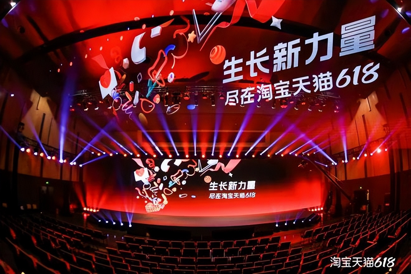 淘宝电商最新趋势是什么,对天猫淘宝等电商平台的了解