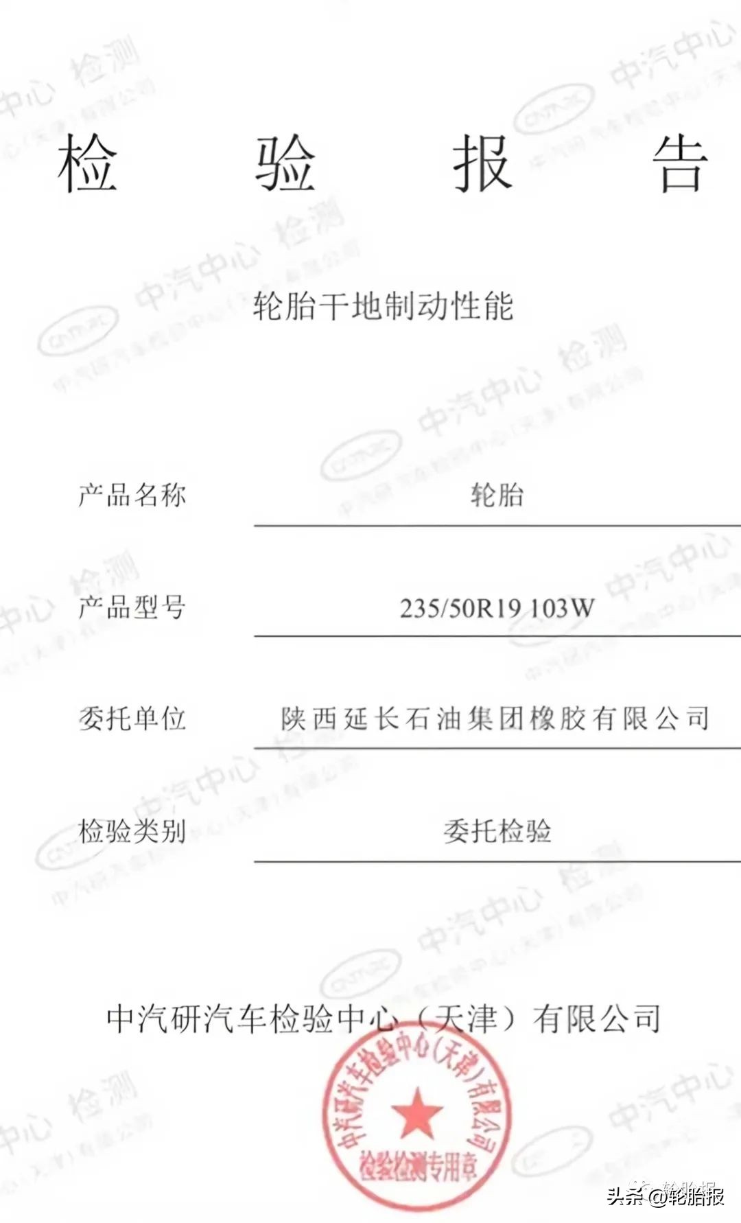 延长橡胶轮胎生产量,延长轮胎寿命有哪些好的方法