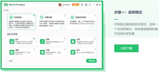 机械硬盘格式化后数据恢复,机械硬盘数据恢复价格一览表