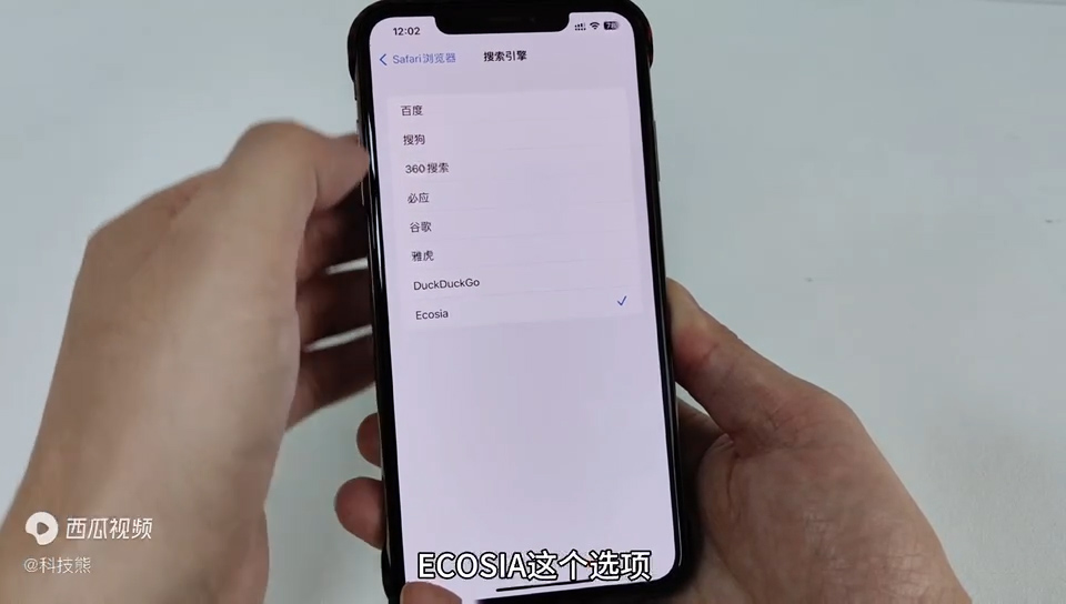 如何隐藏safari浏览器图标,苹果safari浏览器的隐藏技巧