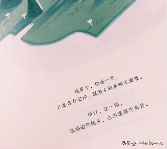 历史上的今天2023.09.06,【历史上的今天】2023.09.19